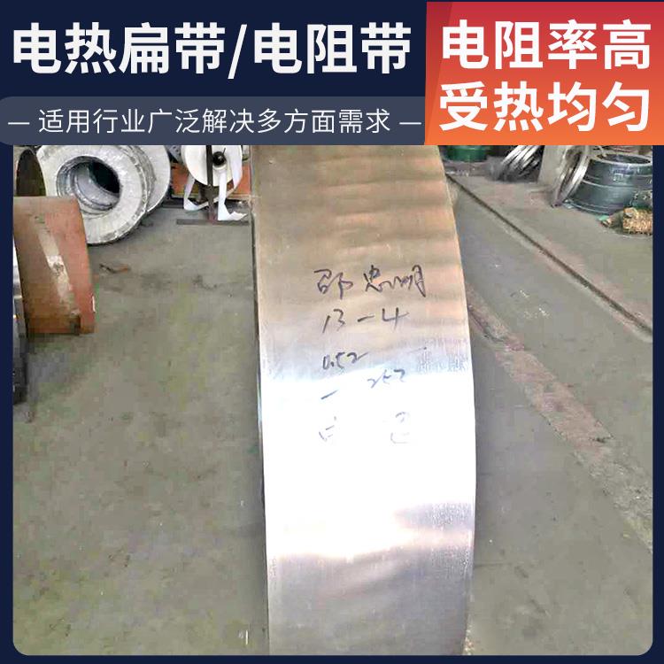 银鑫 电窑炉用 cr20ni80发热带 发热迅速 拉伸度强