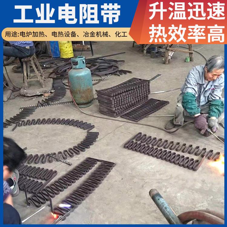 退火炉用 加热带电阻带宽带 受热均匀 不易烧断 银鑫
