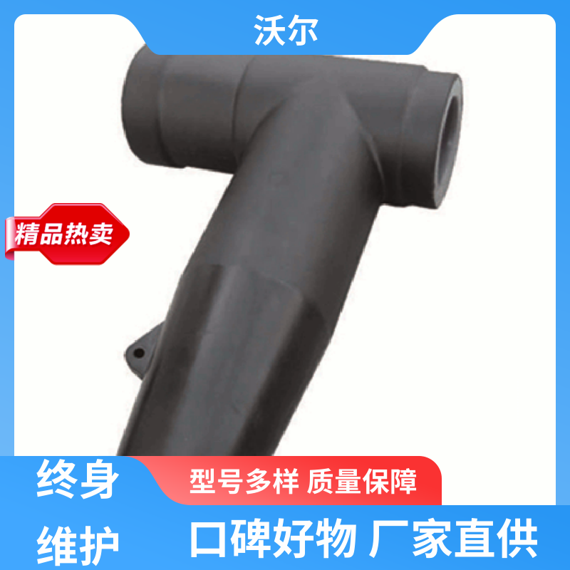 沃尔 大量供应 非屏蔽型可分离连接器 肘型头 产品种类齐全
