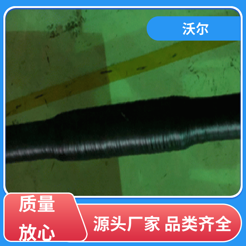 含税出厂 欧式可分离电缆附件 双通套管 高韧性耐磨 沃尔