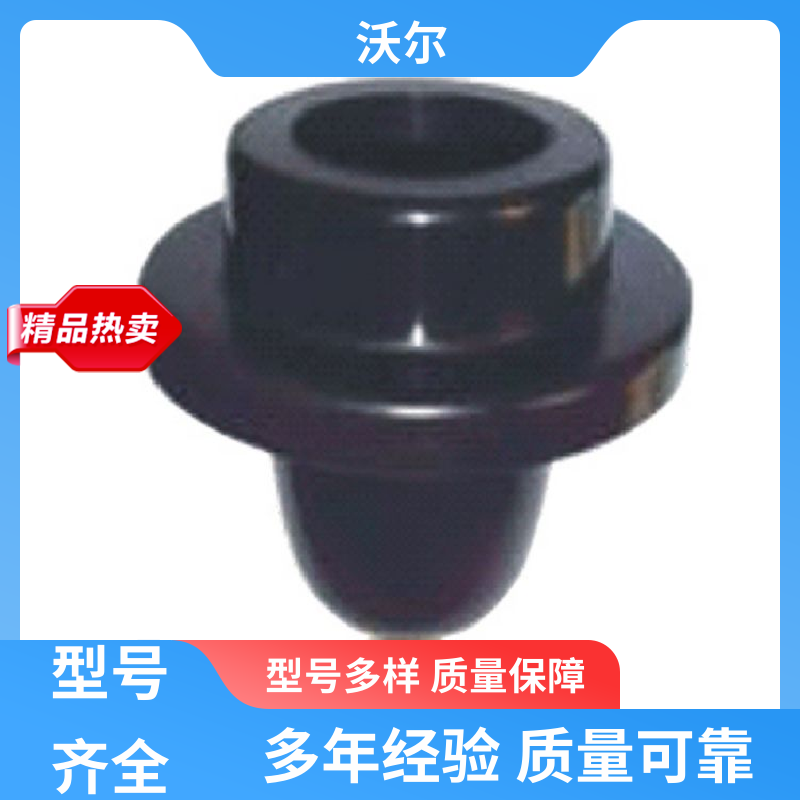 沃尔 含税出厂 PT插头及其连接附件 双通套管 颜色可定制