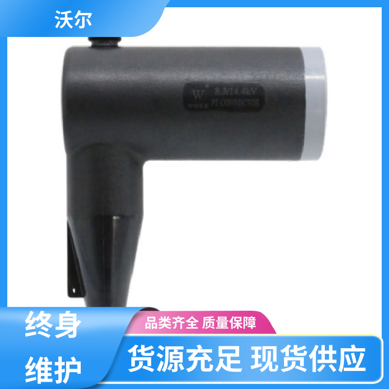woer 多种规格 冷缩电缆附件 单通套管 发货快周期短