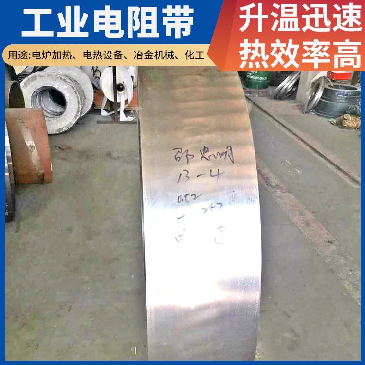 渗碳炉用 铁铬带和镍铬带 发热迅速 拉伸度强 银鑫