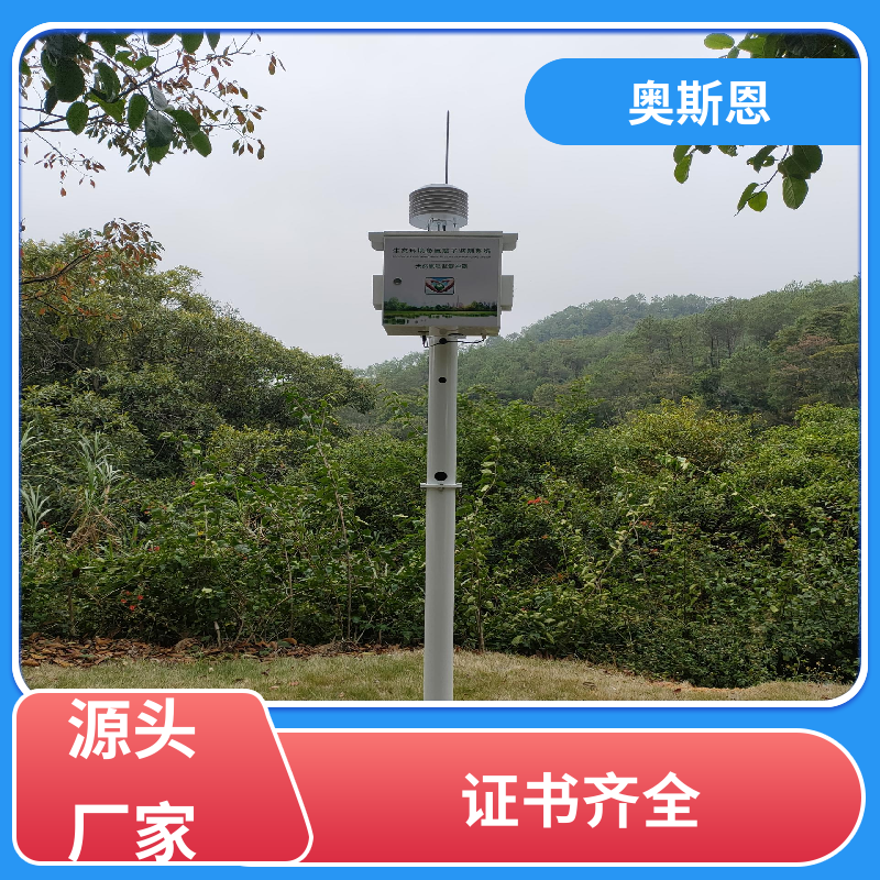 隧道 大气负（氧）离子监测系统 资质齐全 性能可靠 奥斯恩