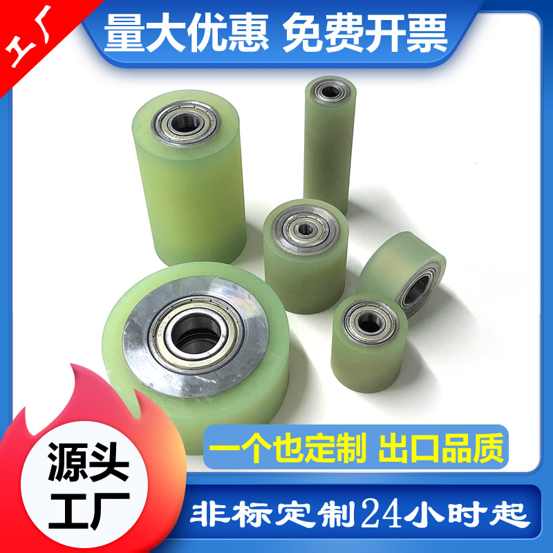 聚氨酯胶轮加工 PU双轴承无动力滚筒耐磨胶辊定制橡胶托辊包胶滚轮