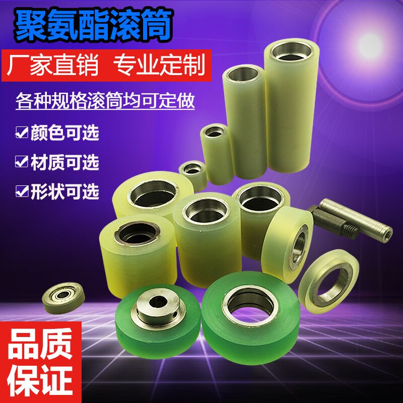 定制聚氨酯胶辊无动力包胶 pu轴承滚轮 加工耐磨耐高温橡胶辊PU胶轮