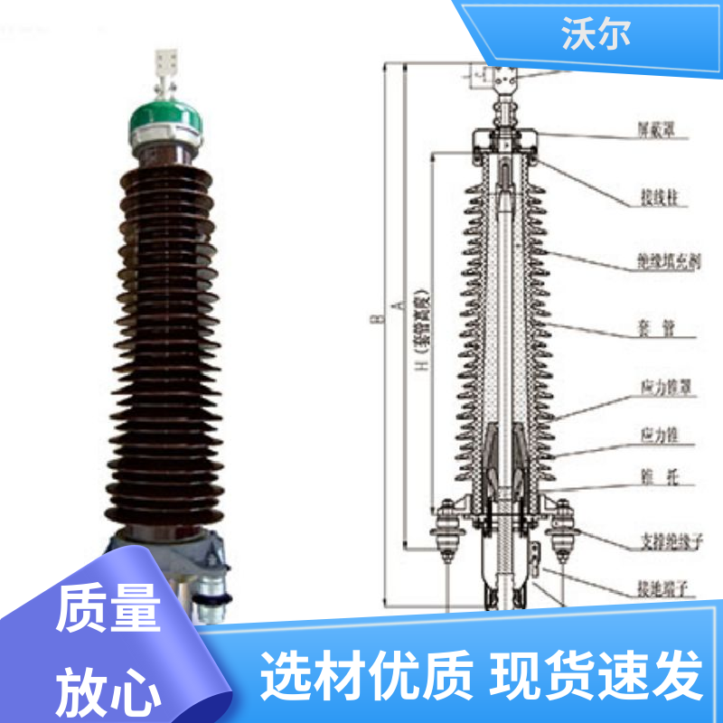 厂家批发 高压电缆附件 T型接头 千平米研发室 woer