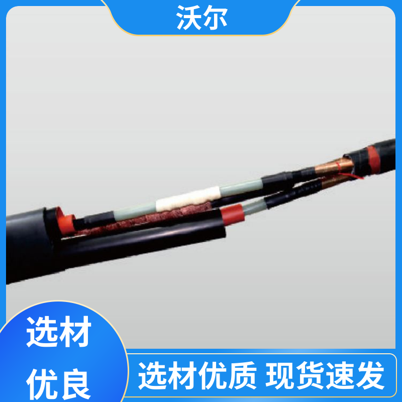 规格多样 屏蔽型可分离连接器 套管井 产品种类齐全 沃尔