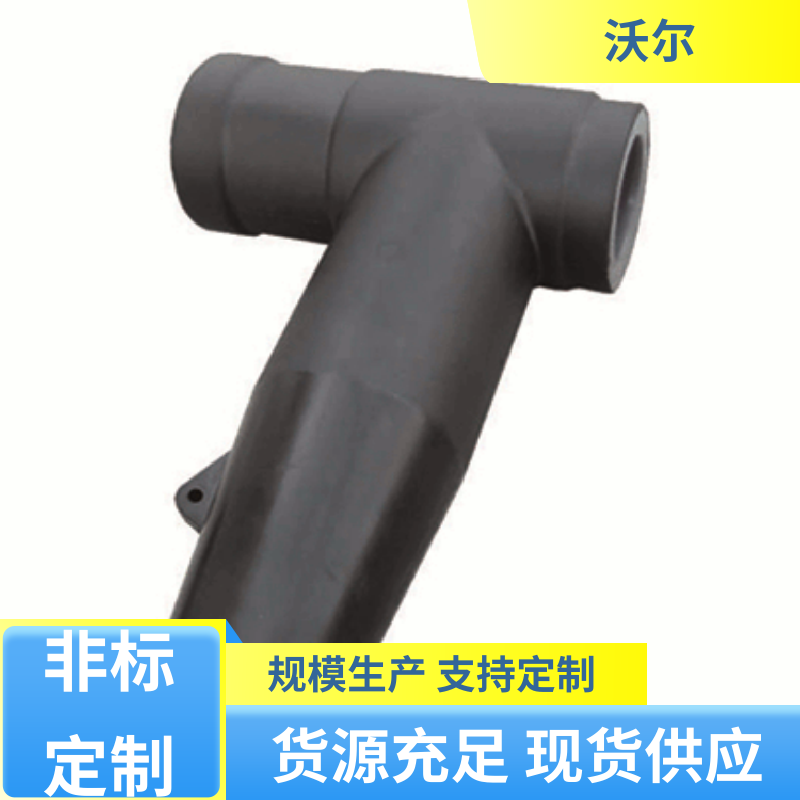 沃尔 多种规格 热缩电缆附件 T型接头 肘型避雷器