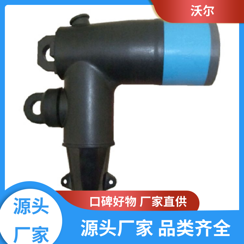 多种规格 电缆附件 T-Ⅱ型插头 绝缘帽 肘型避雷器 沃尔
