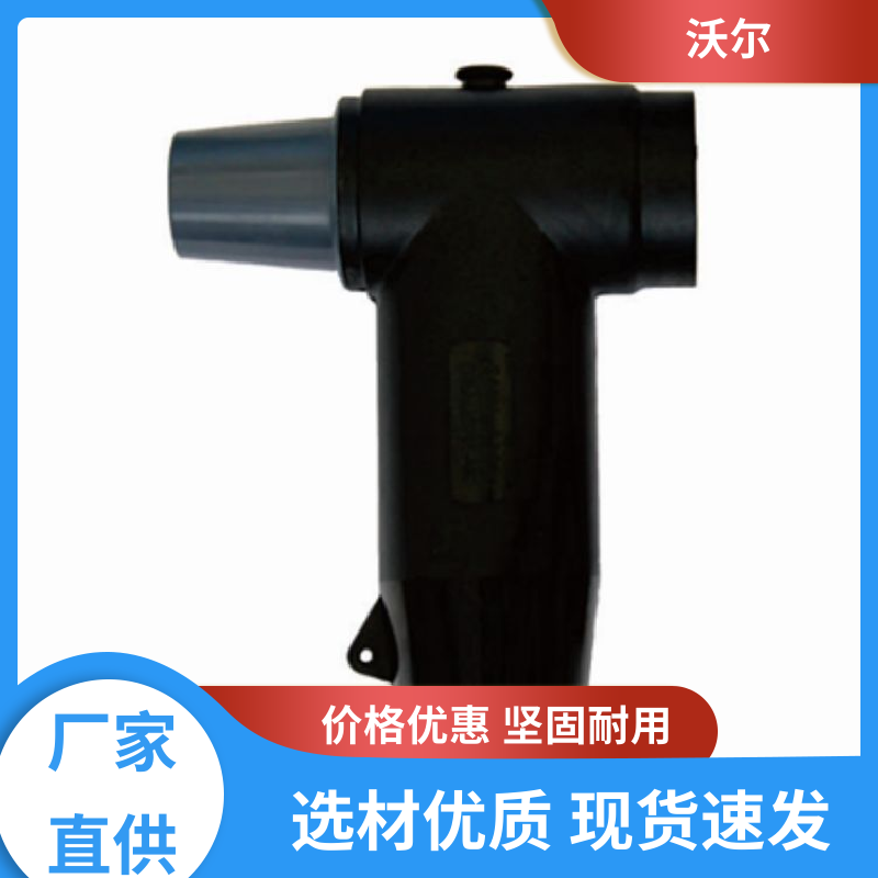woer 全国发货 电气化铁路电缆附件 肘型头 自有研发中心