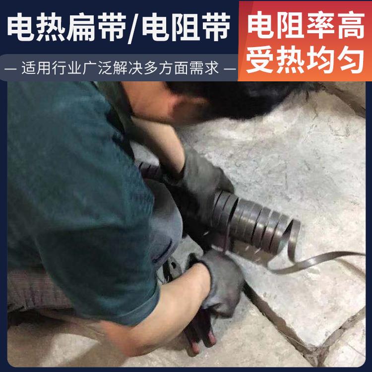 井式炉用 首钢发热带电阻带 热效率高 结构精密 银鑫