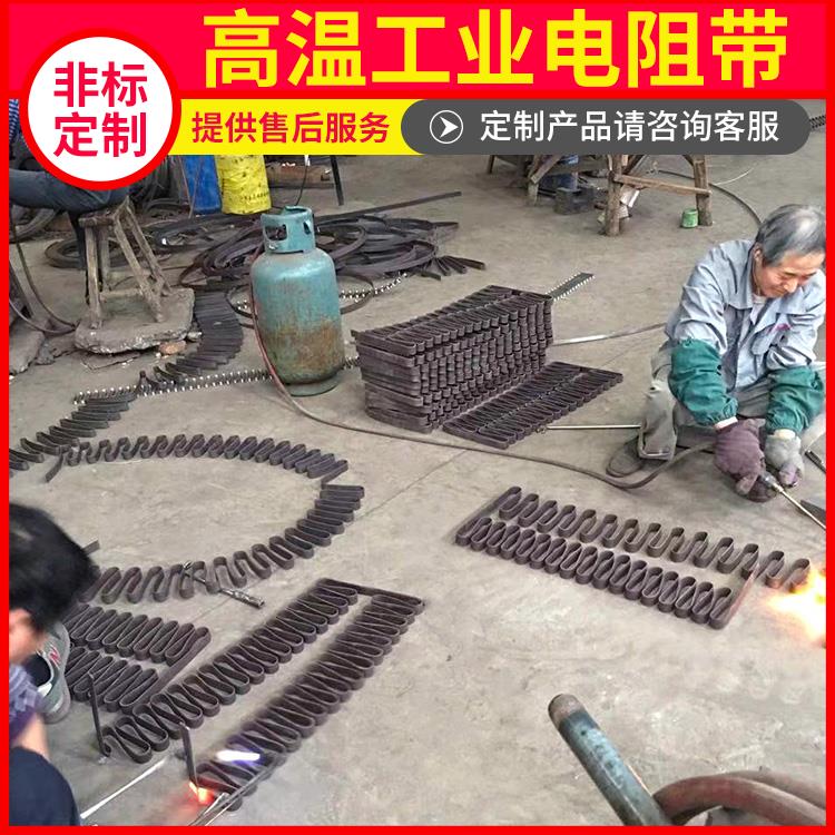 回火炉用 铬镍带电阻带宽带 热效率高 电阻率高 银鑫