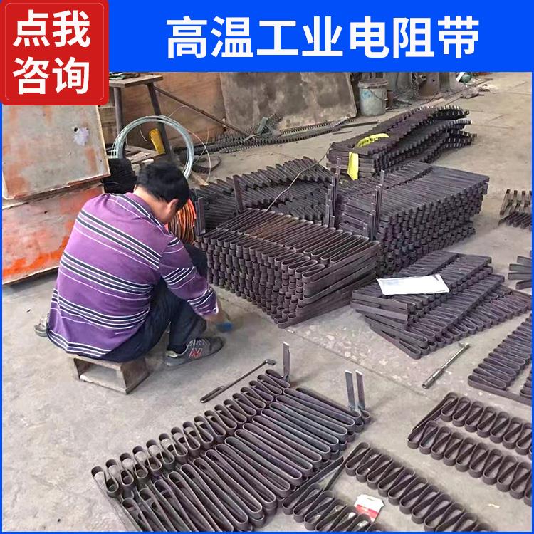 银鑫 马弗炉用 铁铬电热带扁带 受热均匀 不易磨损