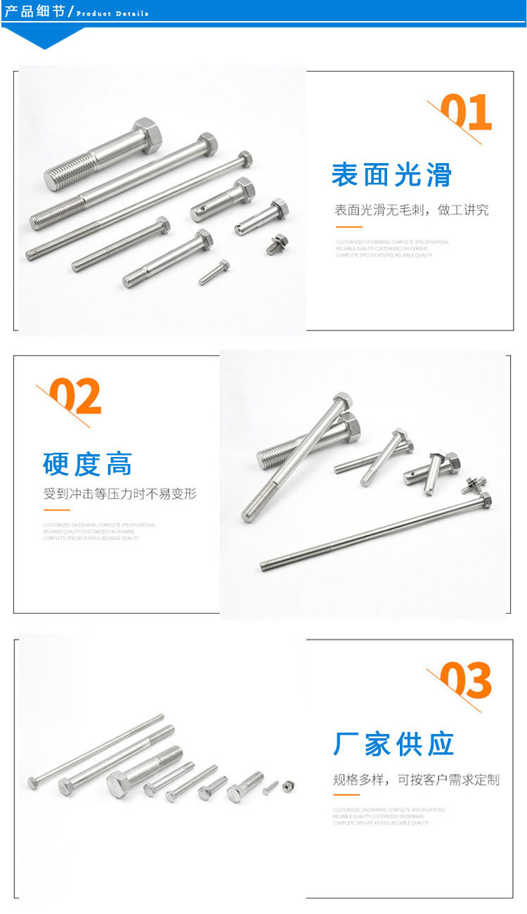 Changlan Supply 201 304 Stainless Steel Bolt Outer Hexagon Screw Wholesale M4-M48