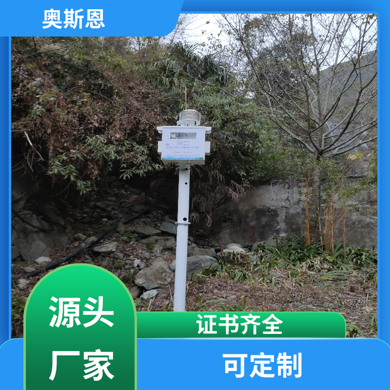 奥斯恩 矿山 负氧离子监测设备研发制造 自主研发 高灵敏度