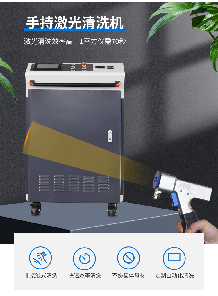 Handheld Laser Rust Remover Rust Remover 2000w1500w Pulse Laser Cleaning Machine Shuanghong