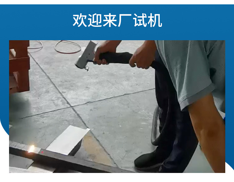 Handheld laser rust remover Portable rust remover 2000w 1500w high-power laser cleaning machine