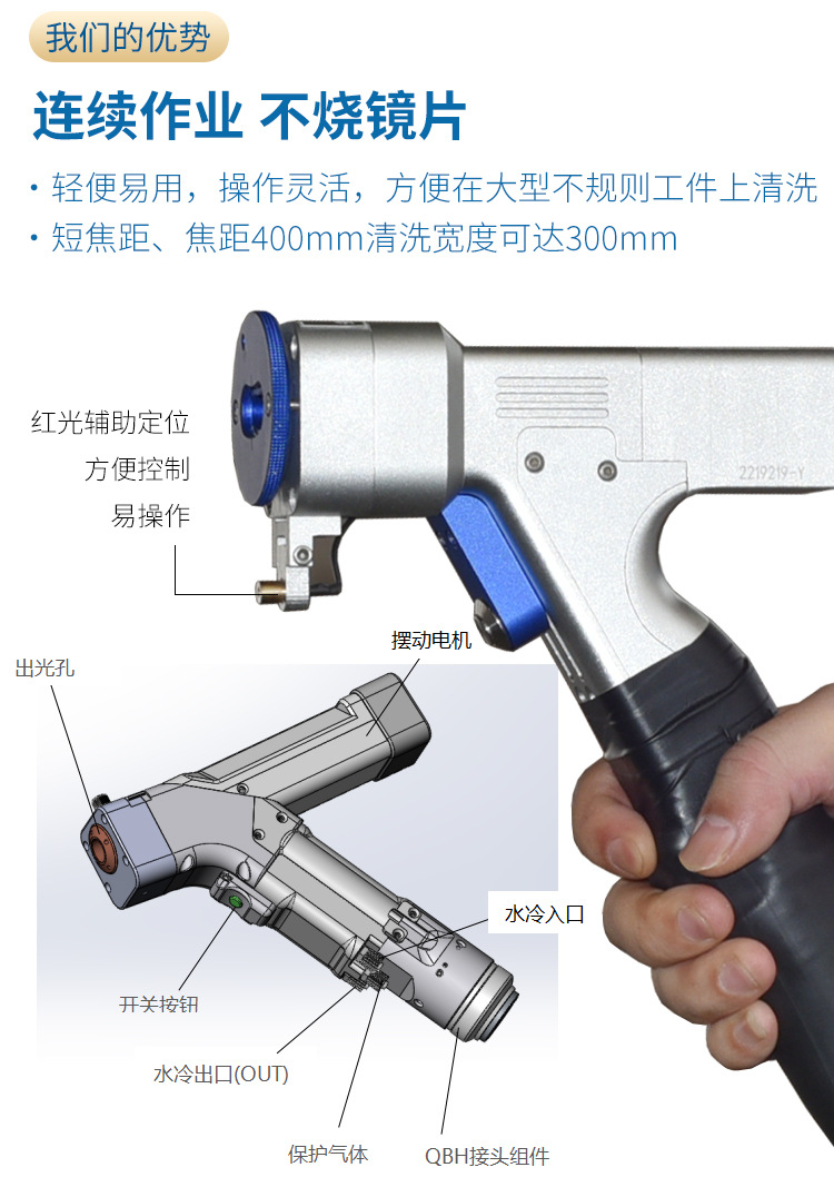 Handheld laser rust remover Portable rust remover 2000w 1500w high-power laser cleaning machine