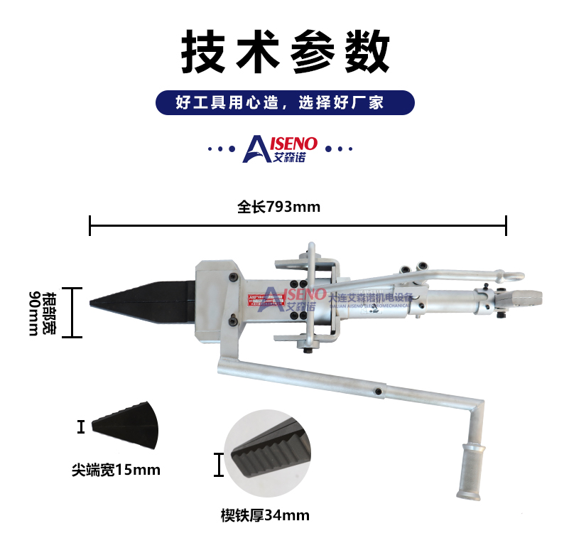 Eisenno Casting Pour Riser Separators Cleaning and Postcasting Treatment Equipment Postcasting Treatment EP-150