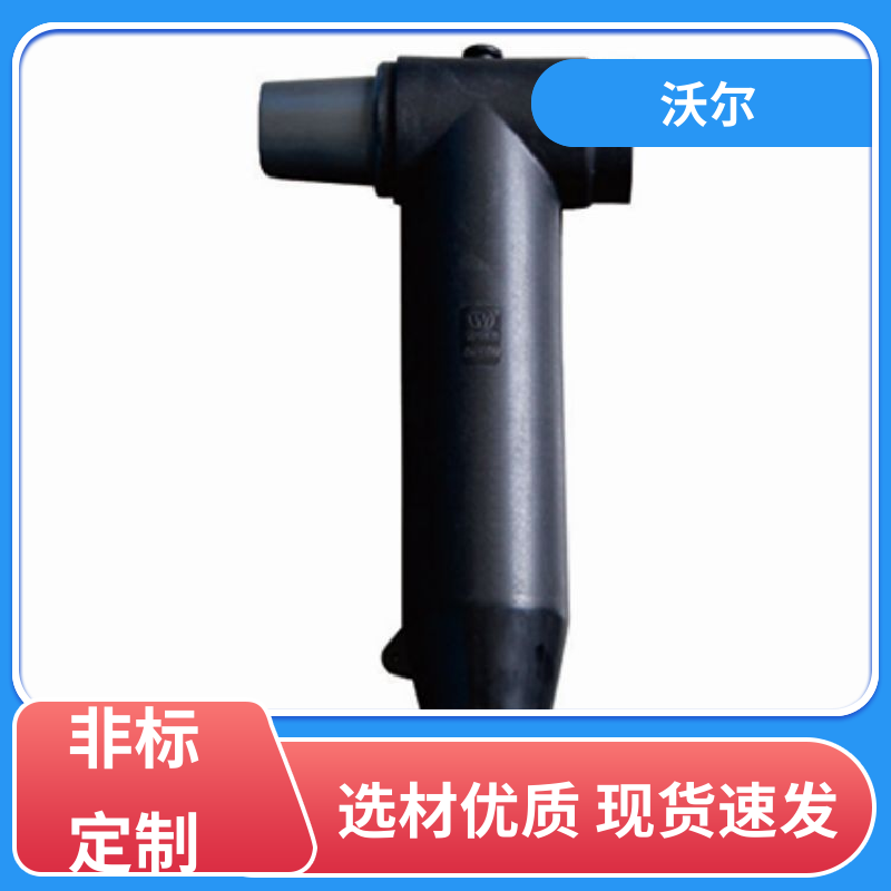 用途广泛 热缩电缆附件 绝缘帽 发货快周期短 沃尔