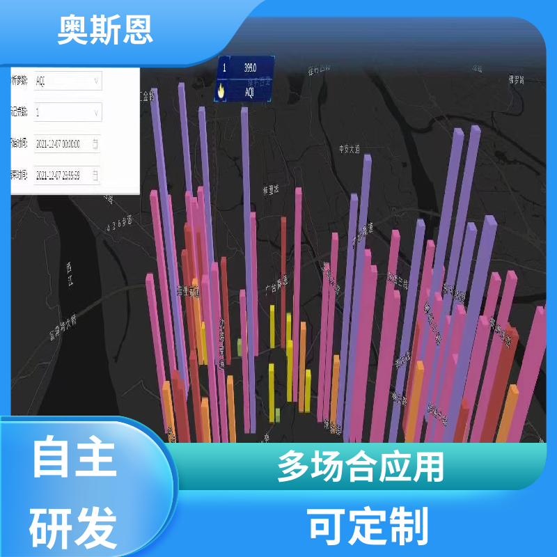 奥斯恩 可定制 走航车环境监测 资质齐全 参数自定义
