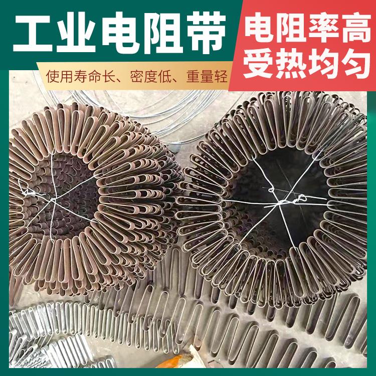 烧结炉用 5v直流电热带扁带 升温迅速 不易腐蚀 银鑫