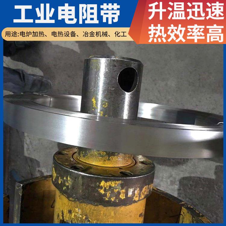 银鑫 渗碳炉用 2000w电炉带扁带 升温迅速 源头厂家