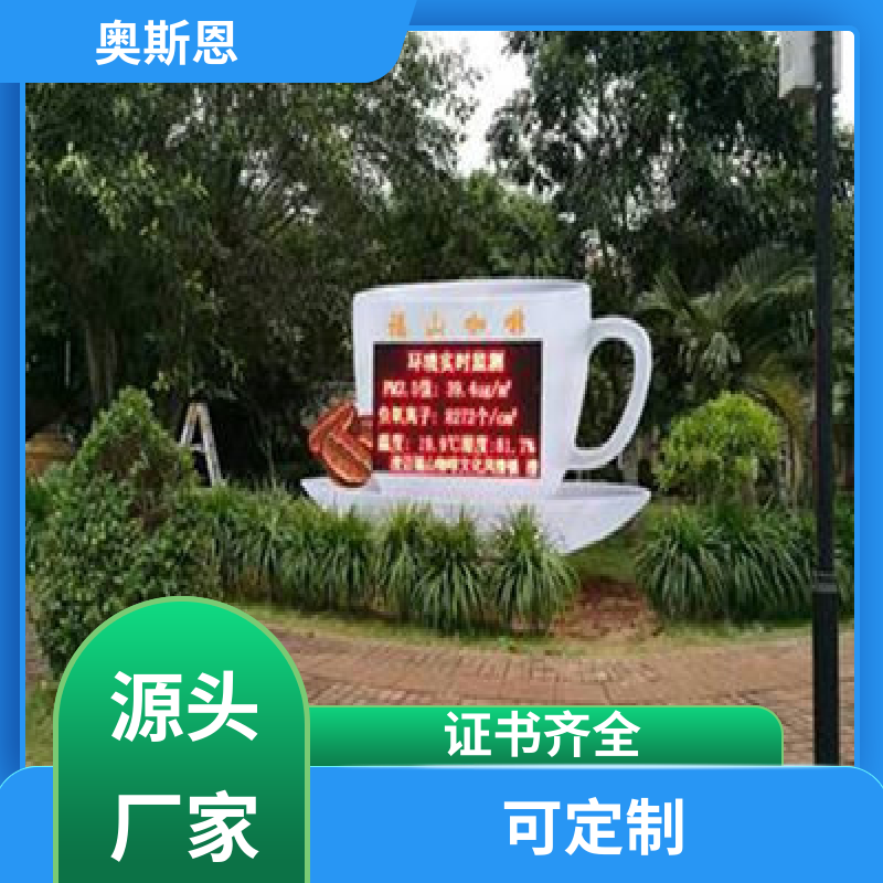 奥斯恩 隧道 负氧离子监测系统 资质齐全 性能可靠