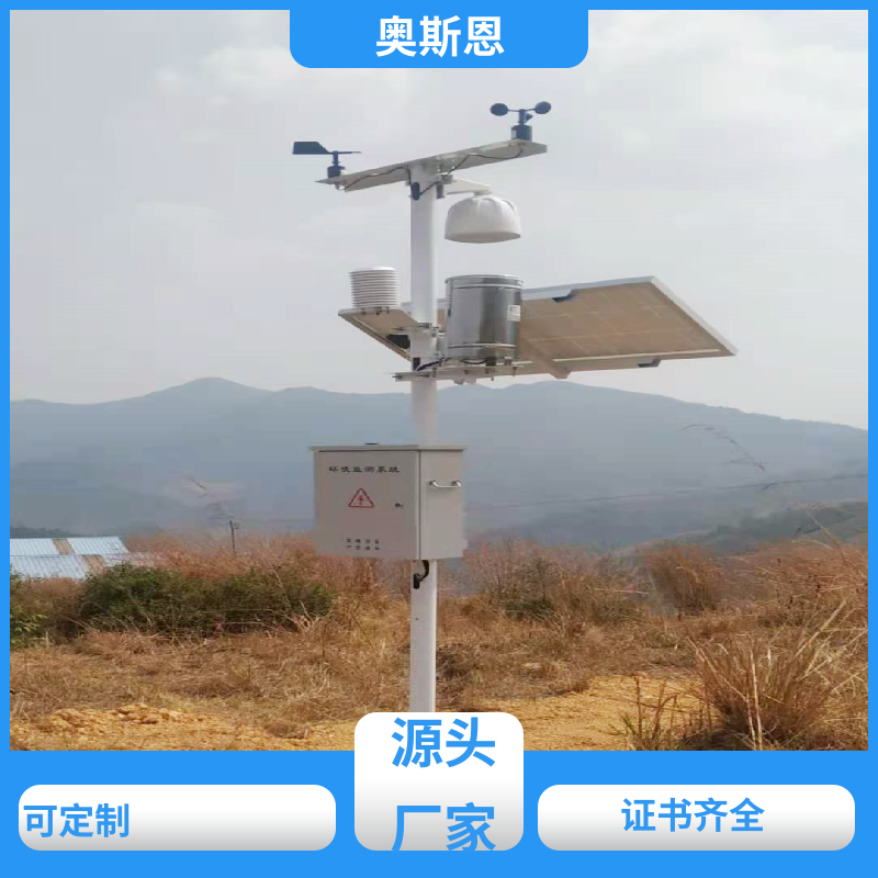 隧道 便携式恶臭监测仪器 创新技术 自主掌控硬件 奥斯恩