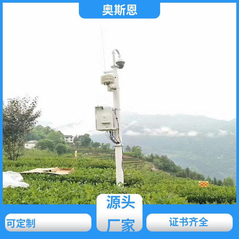 隧道 便携式微型空气质量监测仪 创新技术 细分多领域 奥斯恩