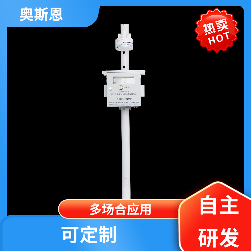 建筑施工 在线监测仪器 远程校准 自主生产 奥斯恩