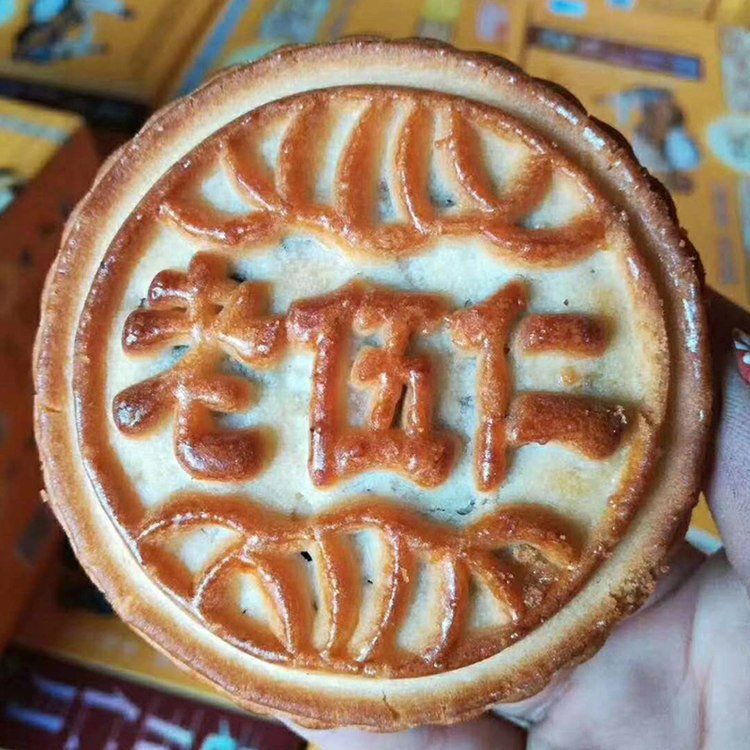 月饼定做 邢 台美味园食品 可按客户需要定做各种月 饼礼盒