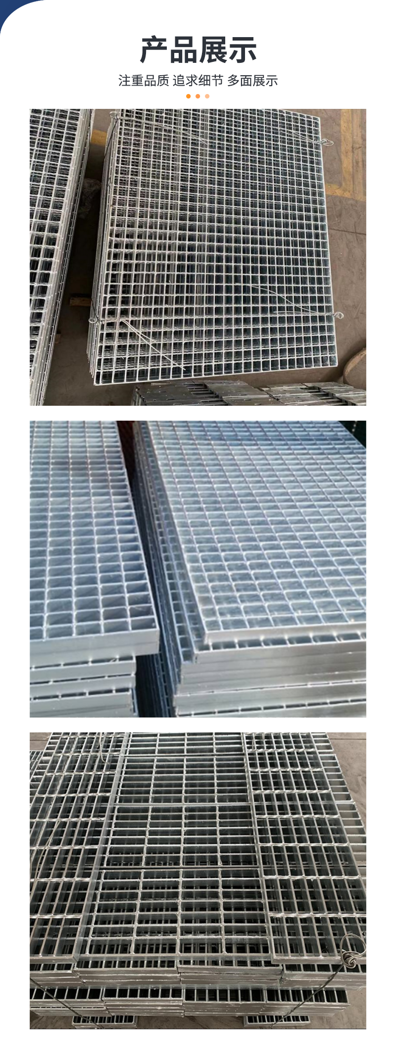 Hot dip galvanized steel grating plate, stainless grating plate, customizable tooth shaped anti slip steel ladder step plate