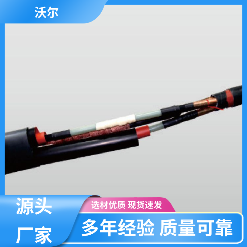 含税出厂 电缆附件 套管井 发货快周期短 woer