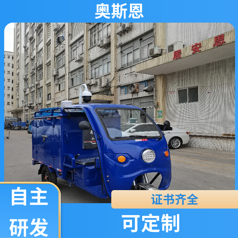 奥斯恩 可定制 走航式大气环境监测系统 自主研发 支持定制