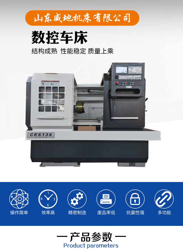 Weidi Machine Tool CK6140 CNC Lathe Metal Cutting Machine Tool Spot Direct Delivery Support Customization