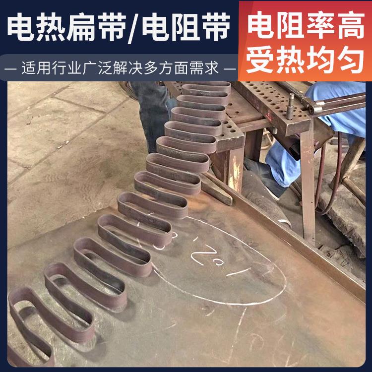 箱式炉用 电炉带500w扁带 升温迅速 不易腐蚀 银鑫