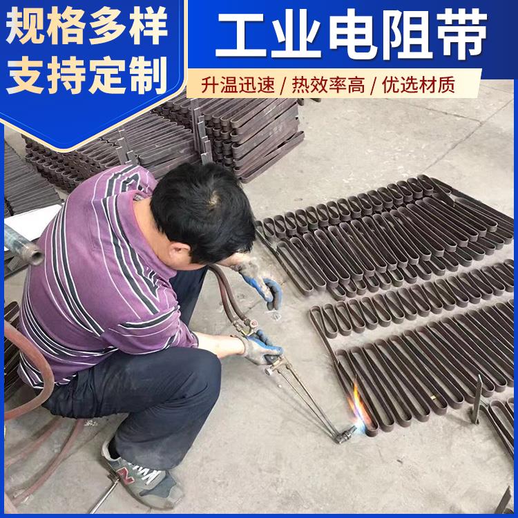银鑫 电窑炉用 绕制电阻带扁带 导热均匀 安装便捷