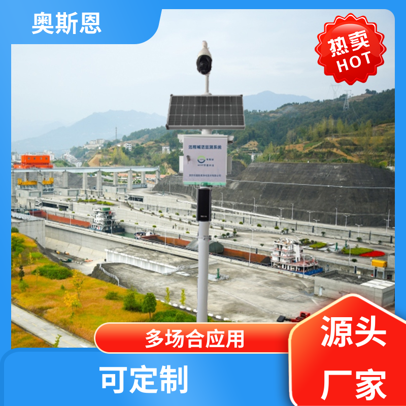 奥斯恩 交通 VOCs走航式巡航监测 集成度高 证件齐全