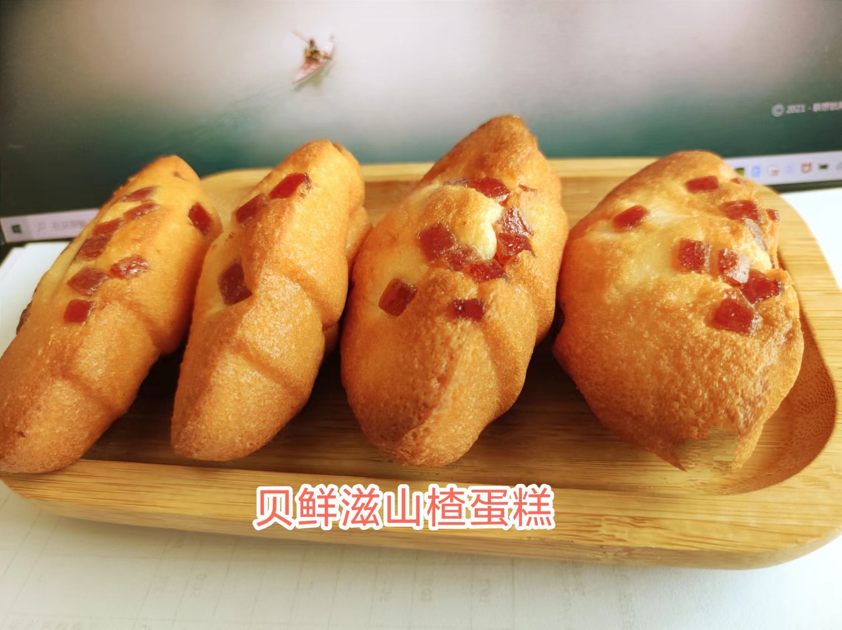 厂家供应零食点心山楂果粒蛋糕营养早餐软面包山楂蛋糕大量批发