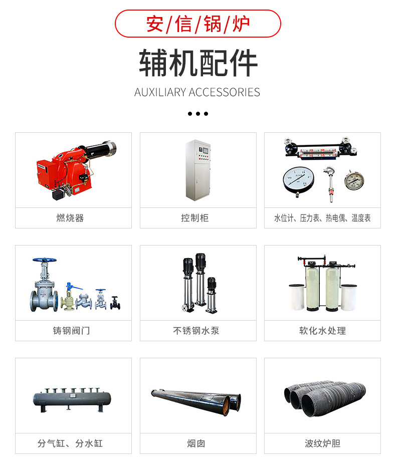 Customized low nitrogen steam boiler, horizontal hot water boiler, industrial gas oil boiler, commercial bath sauna boiler