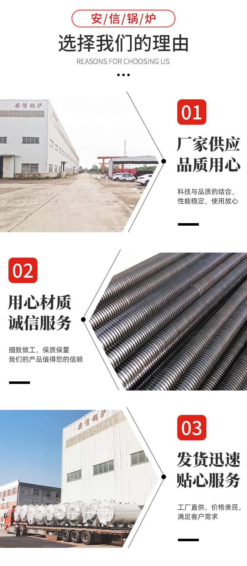 Flue gas condenser, waste heat hot water boiler, vertical tube condenser boiler, chicken house heating boiler