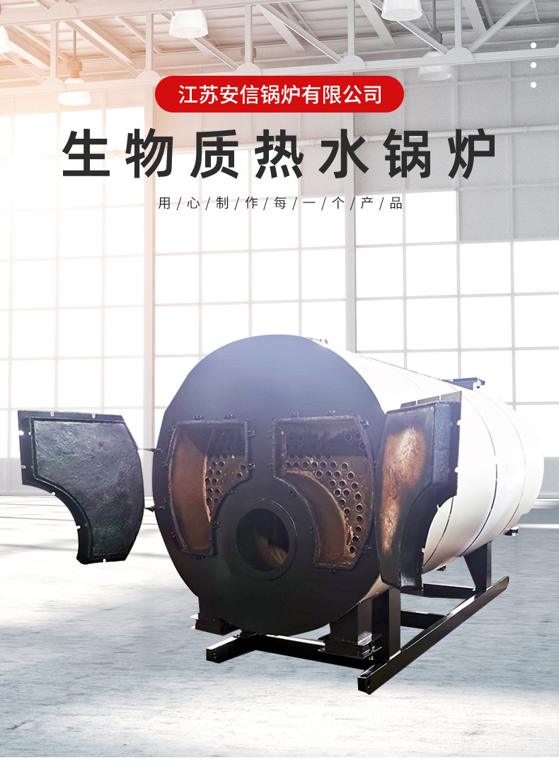 Bathing biomass pellet hot water boiler, community breeding greenhouse heating boiler, steam oil boiler