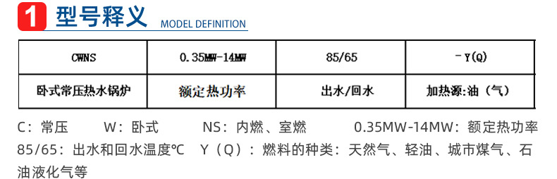 Bathing biomass pellet hot water boiler, community breeding greenhouse heating boiler, steam oil boiler