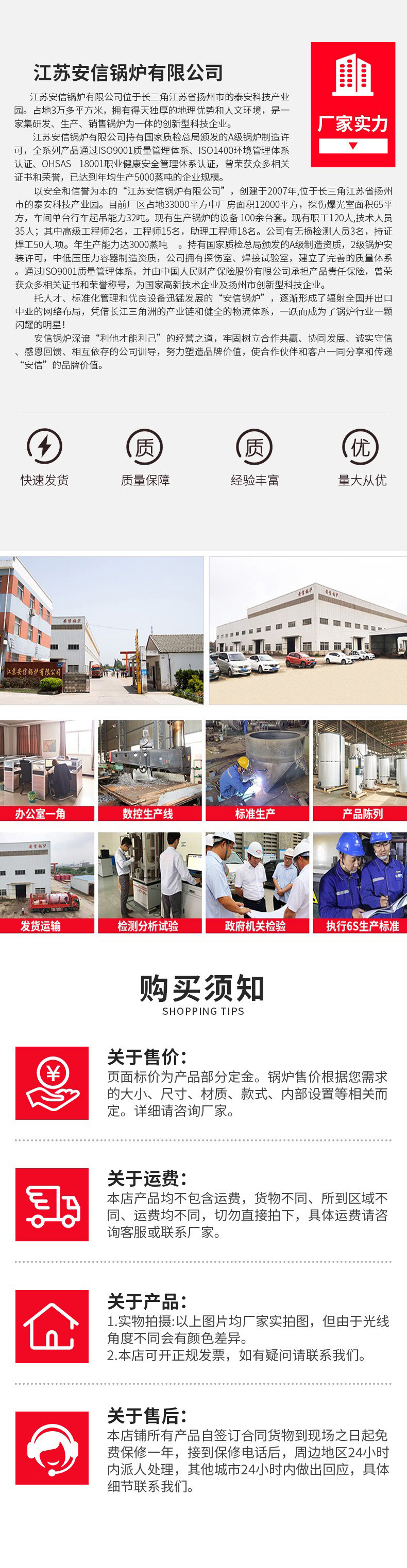 Bathing biomass pellet hot water boiler, community breeding greenhouse heating boiler, steam oil boiler