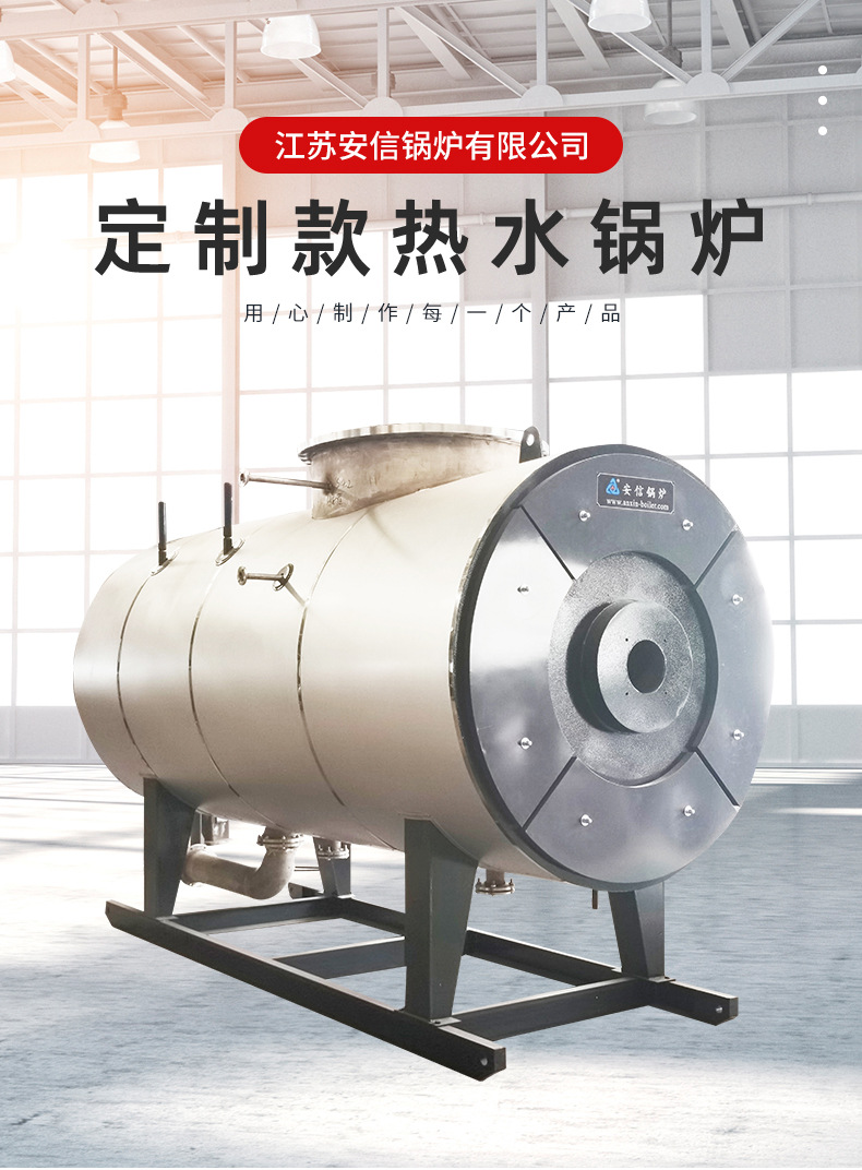 Special Design of Stainless Steel Electric Boiler for Bathing, Heating, and Heating, Large Caliber Horizontal Hot Water Boiler