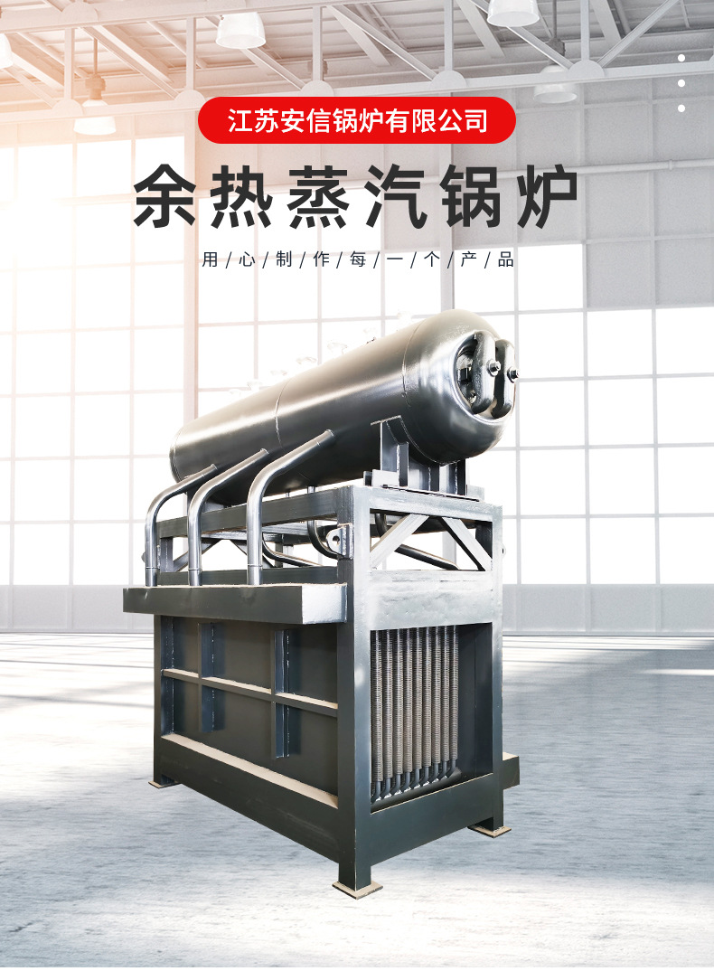 Waste heat gas boiler steam generator Stainless steel low nitrogen boiler Condensing steam boiler Hot water boiler