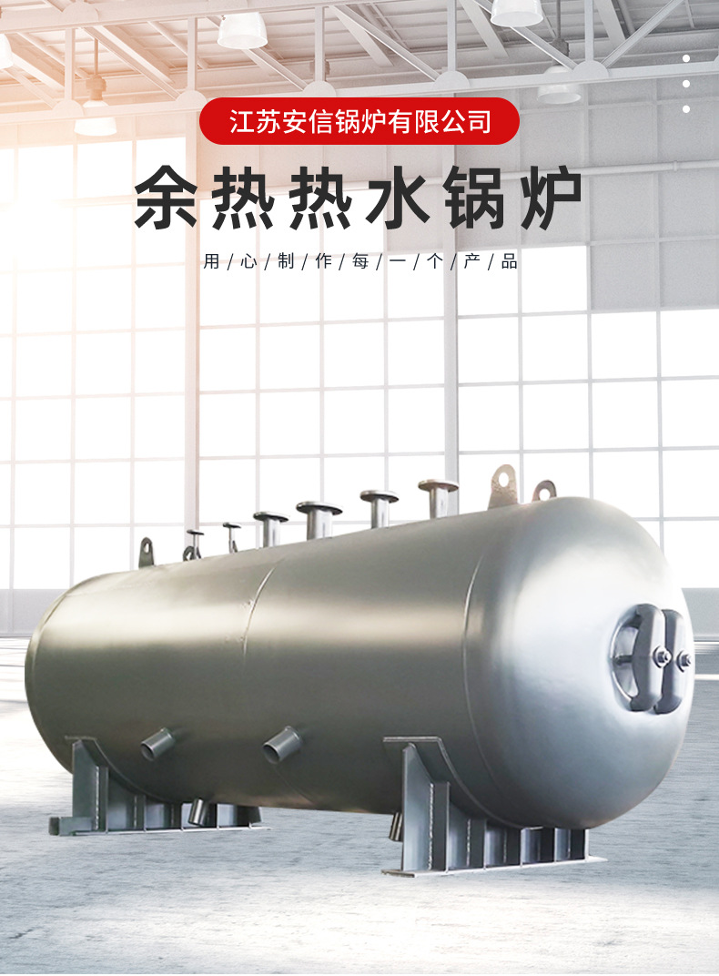 Flue gas condenser, waste heat hot water boiler, vertical tube condenser boiler, chicken house heating boiler