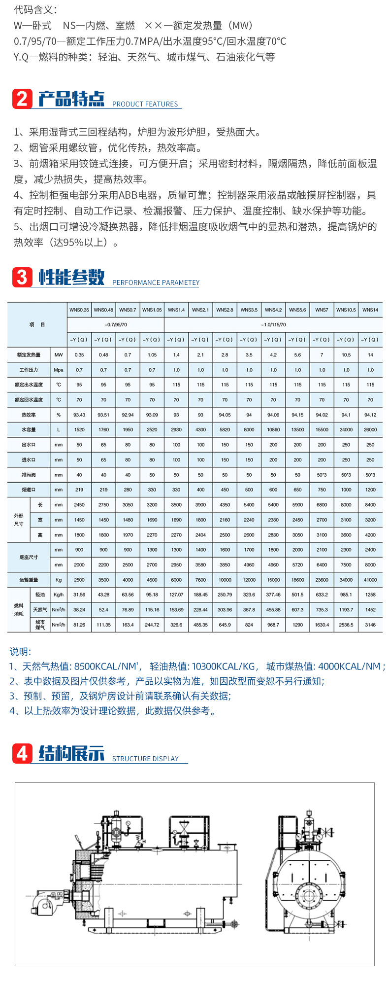 Bathing pressure hot water boiler, community high-temperature heating, oil fired boiler, pressure boiler, heating, horizontal boiler